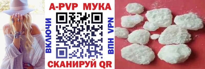 Все наркотики Нижневартовск ГАШ Альфа ПВП Меф мяу мяу Марихуана