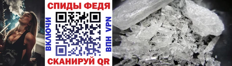 АМФЕТАМИН 97%  где купить   это формула  Нижневартовск 