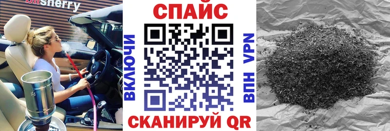 БУТИРАТ буратино  где продают наркотики  Нижневартовск 