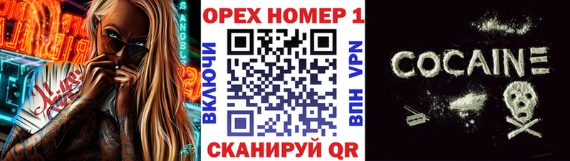 КОКАИН 97%  дарнет шоп  Нижневартовск 