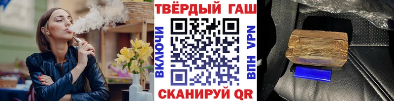 Гашиш хэш купить наркотик Нижневартовск