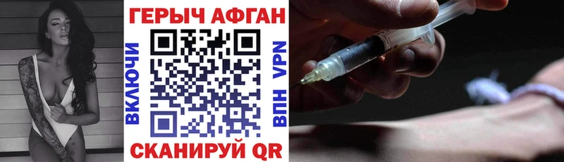 Героин белый  Нижневартовск 