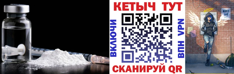 Кетамин VHQ  KRAKEN ссылки  Нижневартовск  купить наркотики сайты 