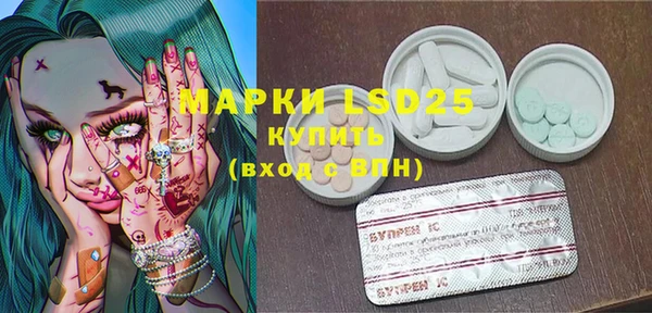 бутират Абинск