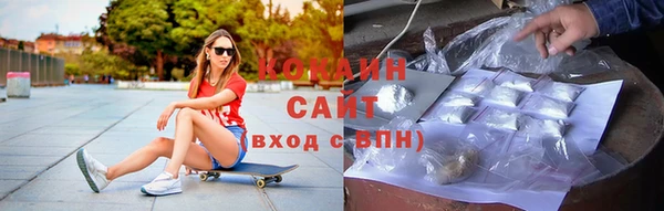 кокаин Абдулино