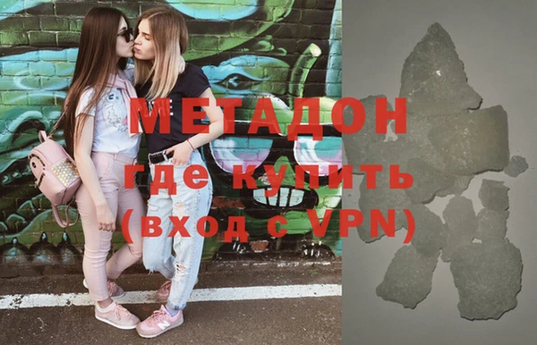 кокаин Абдулино