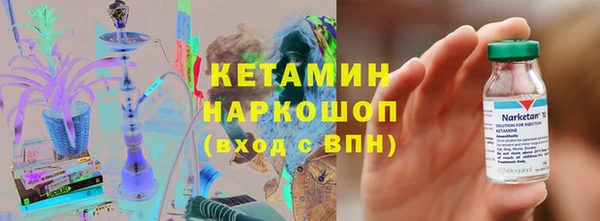 тгк Домодедово