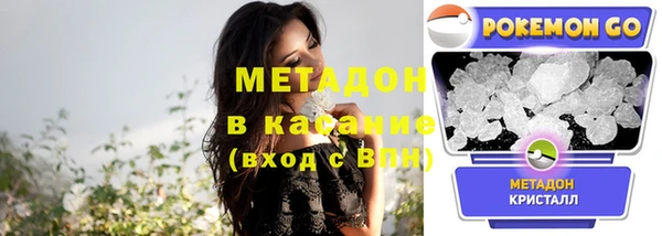 MDMA Абаза