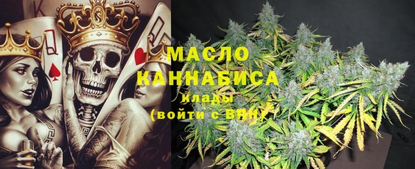 кокаин Абдулино