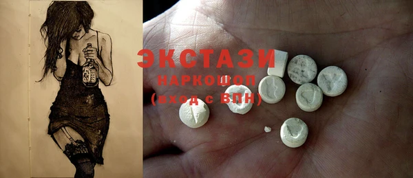 MDMA Абаза