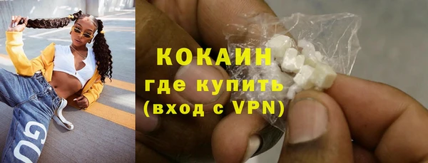 кокаин Абдулино