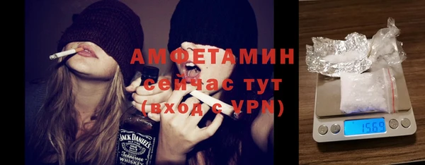 MDMA Абаза