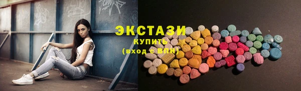 MDMA Абаза