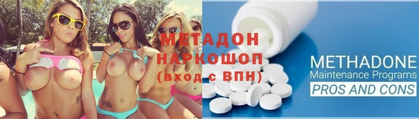 кокаин Абдулино