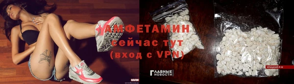 кокаин Абдулино