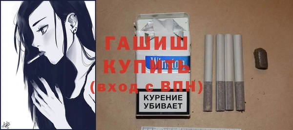 бутират Абинск