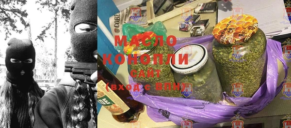кокаин Абдулино