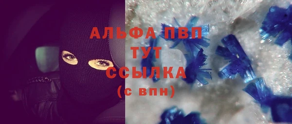 дистиллят марихуана Березники