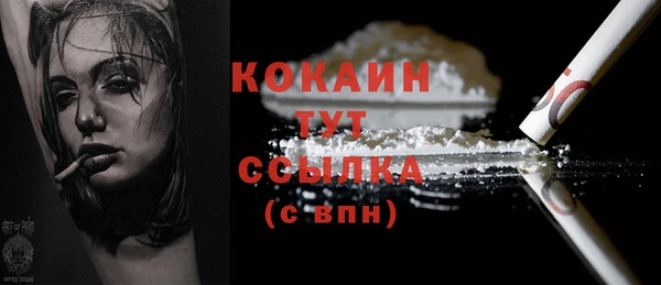 кокаин Абдулино