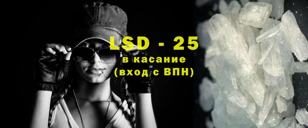 кокаин Абдулино