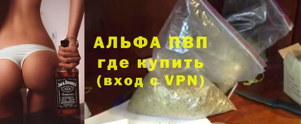 бутират Абинск