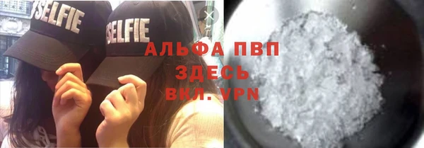 кокаин Абдулино