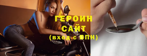кокаин Абдулино