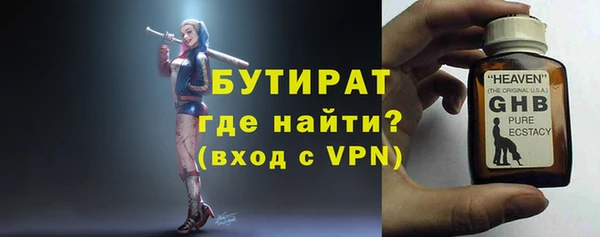 кокаин Абдулино