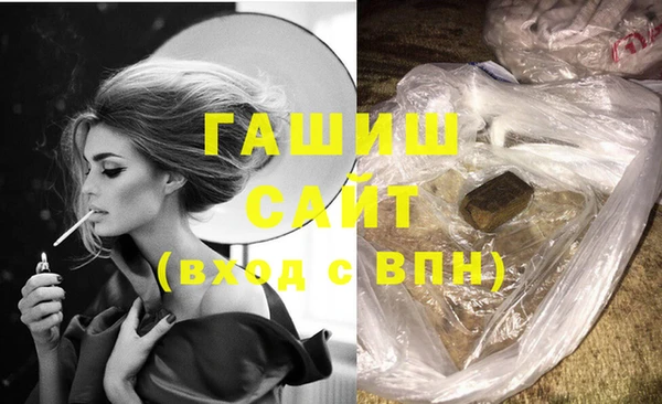 MDMA Абаза
