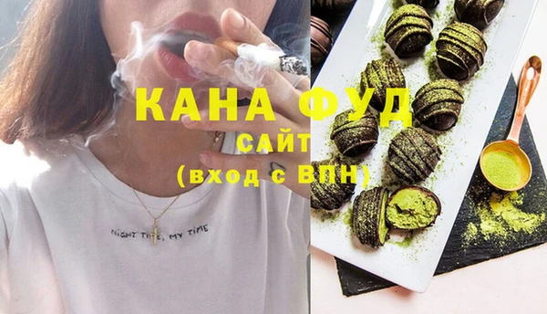 MDMA Абаза