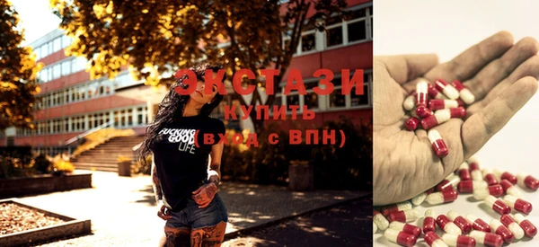 бутират Абинск