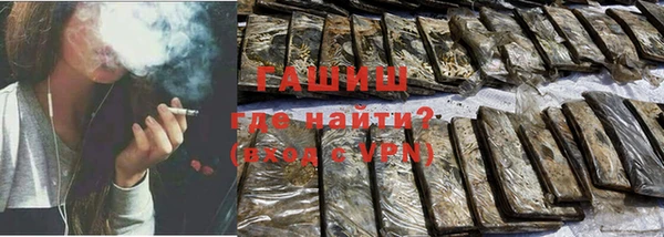 MDMA Абаза