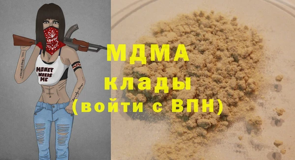 бутират Абинск