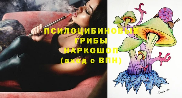 MDMA Абаза