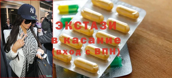 бутират Абинск