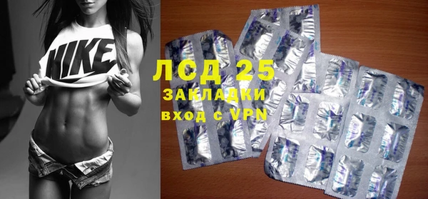 MDMA Абаза