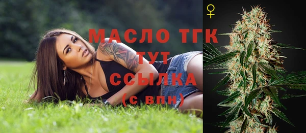 бутират Абинск