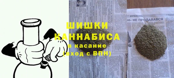 MDMA Абаза