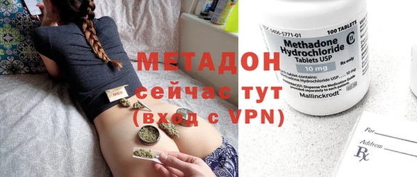 бутират Абинск