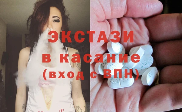 MDMA Абаза