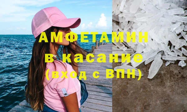 кокаин Абдулино