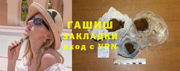 MDMA Абаза