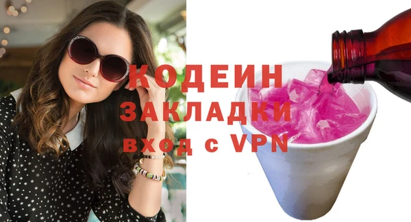 бутират Абинск