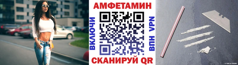 Метамфетамин Methamphetamine Нижневартовск