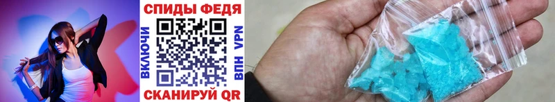 МЕТАМФЕТАМИН винт Нижневартовск