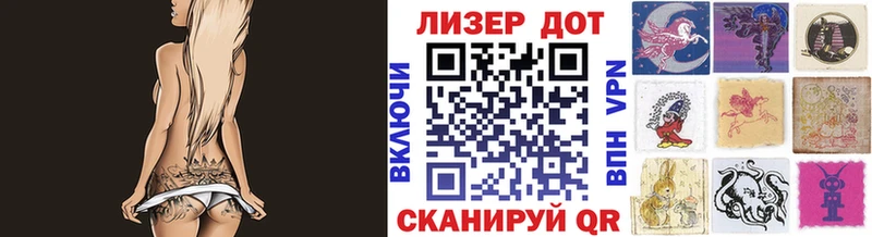 хочу   Нижневартовск  Марки 25I-NBOMe 1500мкг 