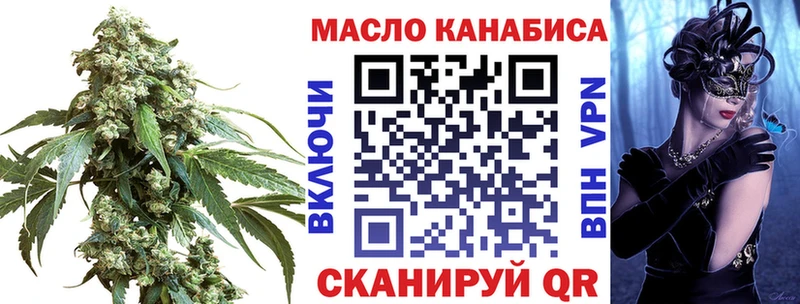 хочу   Нижневартовск  ТГК концентрат 